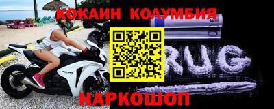 прущий лед Канаш