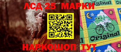MESCALINE Кандалакша