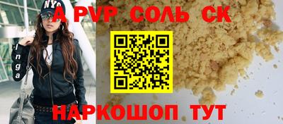 наркотики Камышлов