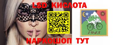 прущий лед Канаш