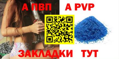 MESCALINE Кандалакша