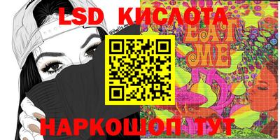 наркотики Камышлов