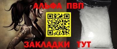 a pvp Апрелевка