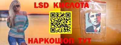 наркотики Камышлов