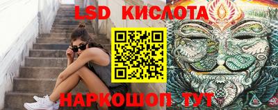 прущий лед Канаш