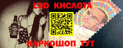 прущий лед Канаш