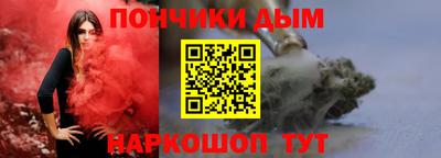 MESCALINE Кандалакша