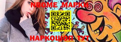 MESCALINE Кандалакша