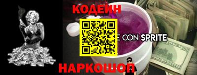MESCALINE Кандалакша