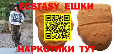 MESCALINE Кандалакша