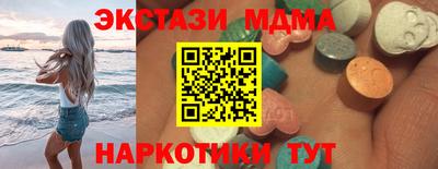 наркотики Камышлов
