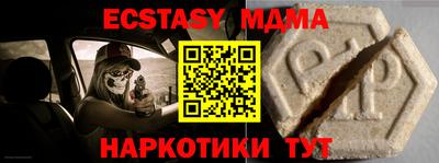 прущий лед Канаш