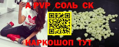 a pvp Апрелевка