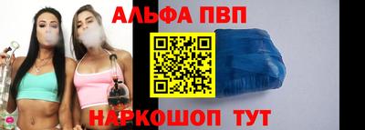 a pvp Апрелевка