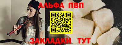 кокаин премиум Аргун