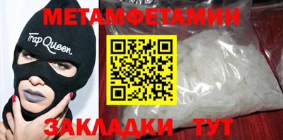 наркотики Камышлов