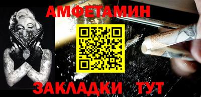 MESCALINE Кандалакша