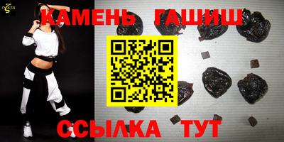 прущий лед Канаш