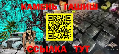 кокаин премиум Аргун