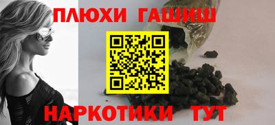 кокаин премиум Аргун