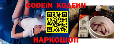 MESCALINE Кандалакша