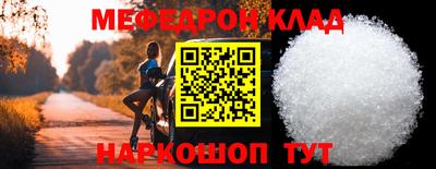 MESCALINE Кандалакша