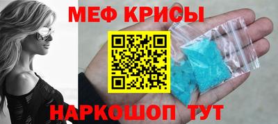 кристаллы Кимры