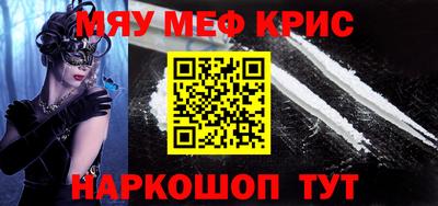 наркотики Камышлов