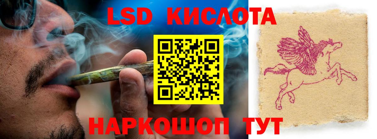 Топки  ЛСД экстази ecstasy  Вход с VPN  ЛСД экстази кислота 