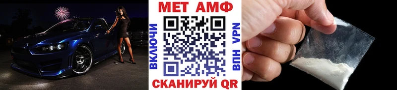 МЕТАМФЕТАМИН витя  Топки 
