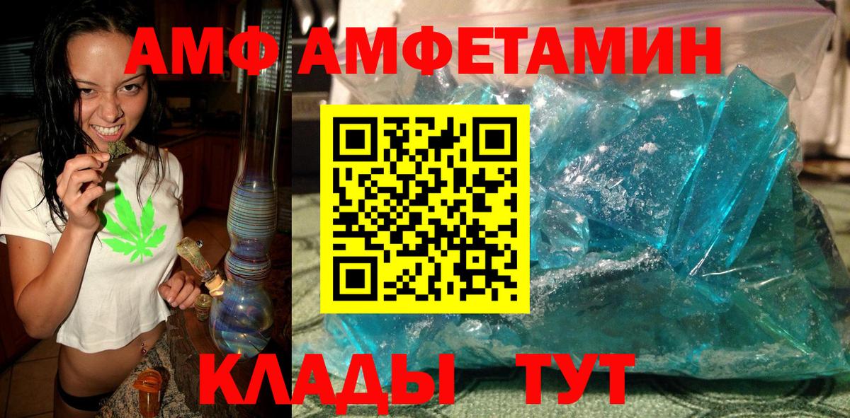 Метамфетамин винт  Вход с VPN  МЕТАМФЕТАМИН  Топки 
