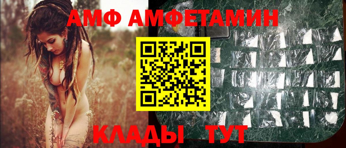 Первитин винт Топки