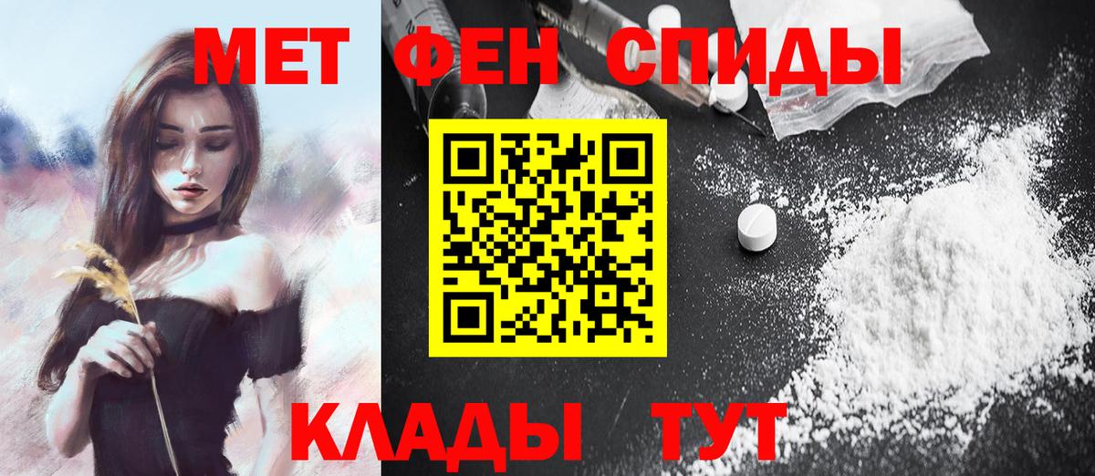 МЕТАМФЕТАМИН винт  Метамфетамин  Топки 