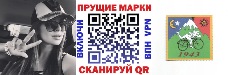 Марки 25I-NBOMe 1500мкг  кракен сайт  Топки 