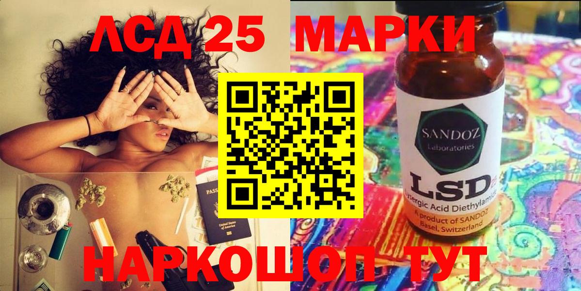 Наркотические марки 1500мкг  Топки  Наркотические марки 1500мкг 