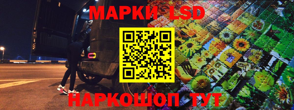 Марки N-bome 1,8мг  Вход с VPN  Марки N-bome  Марки N-bome 1,8мг  Топки 