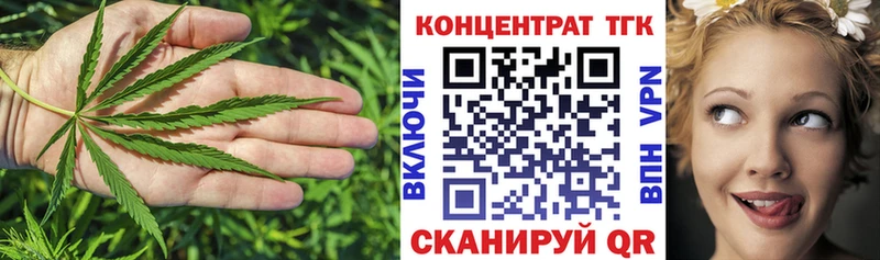 ТГК вейп Топки