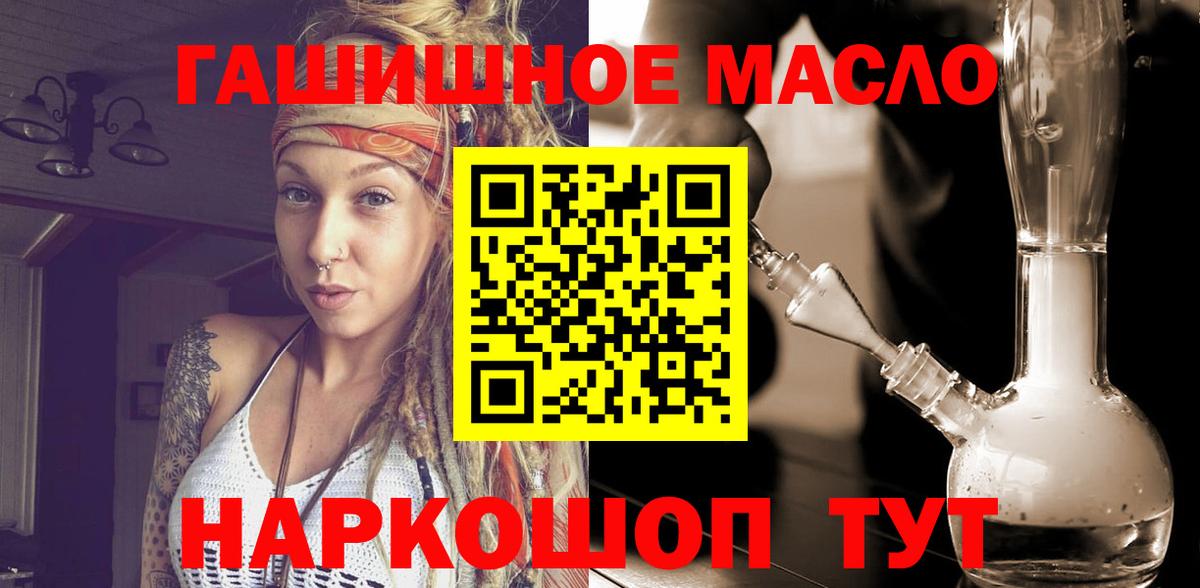 ТГК вейп  Топки 