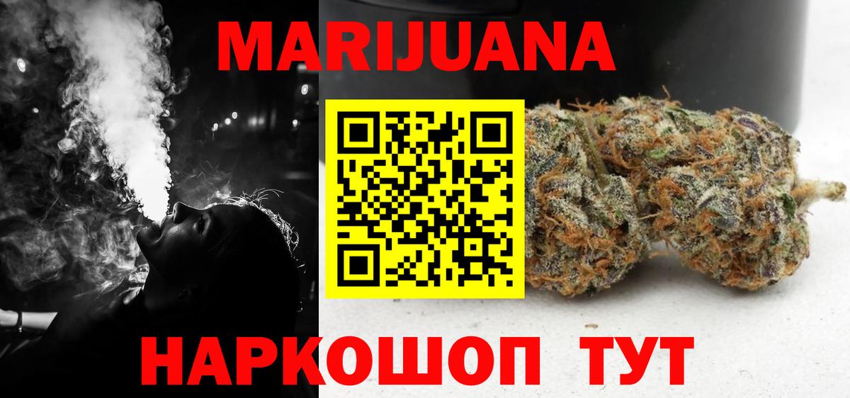 Канабис LSD WEED  Бошки марихуана гибрид  Топки  Канабис индика  Бошки марихуана SATIVA & INDICA 