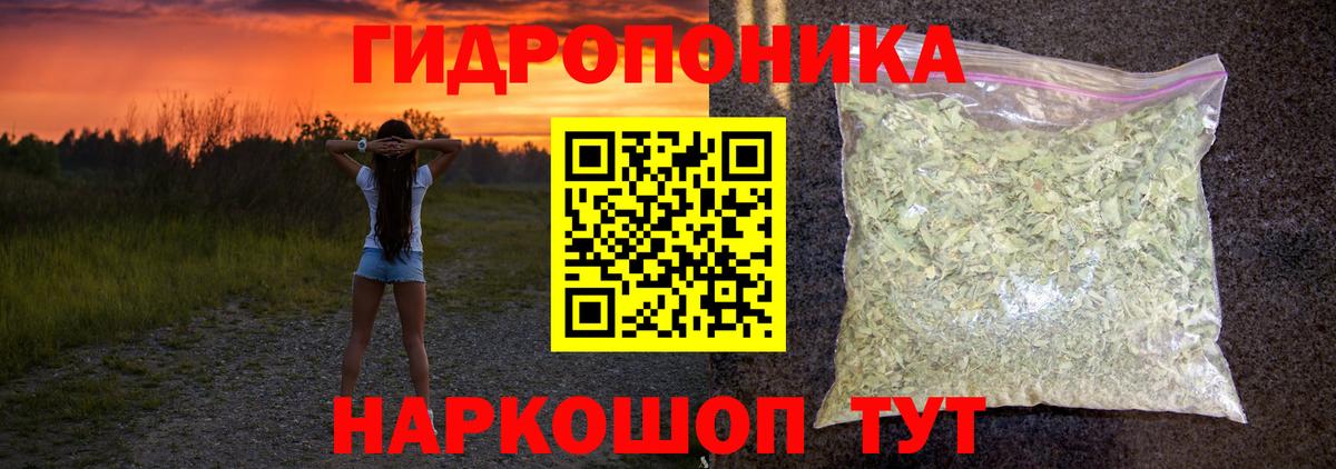 Конопля Bruce Banner Топки