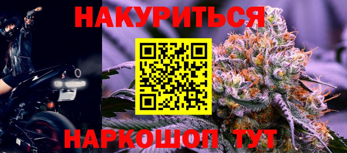 Марихуана VHQ  Бошки Шишки планчик  Топки  Вход с VPN  Конопля тримм 