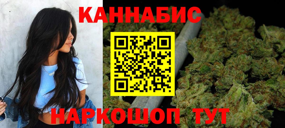 Бошки марихуана OG Kush Топки